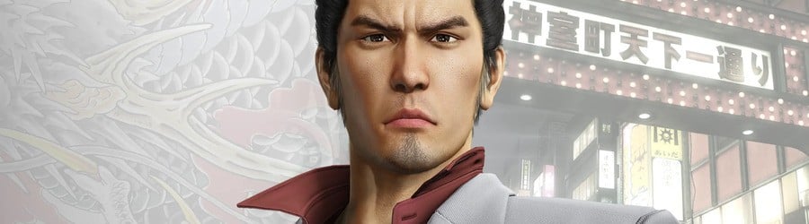 Under Suspicion (Yakuza Kiwami)