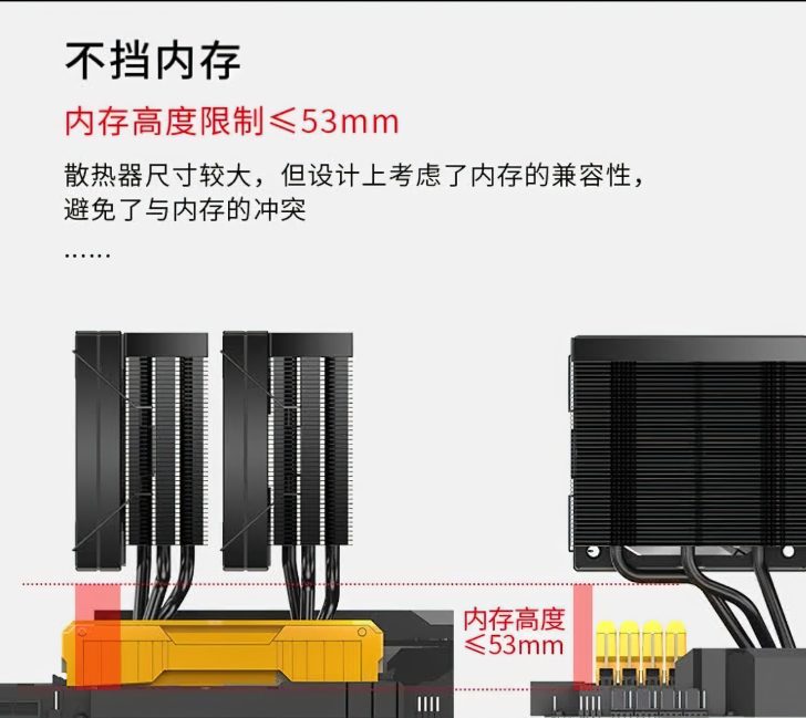 The Jiushark JF15K Diamond CPU air cooler 