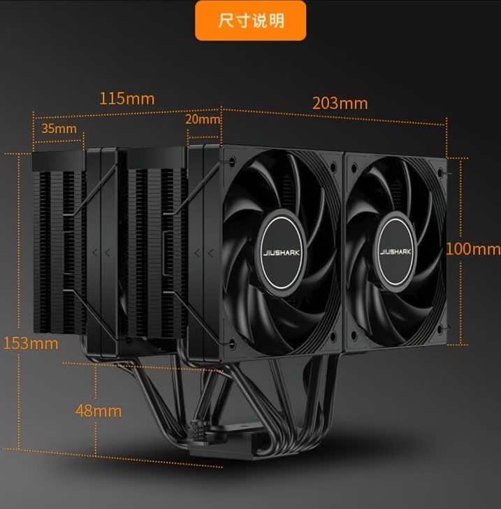 The Jiushark JF15K Diamond CPU air cooler 